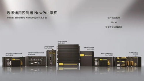 東土科技NewPre產(chǎn)品斬獲2021 CAIMRS自動化創(chuàng)新獎，引領(lǐng)技術(shù)開發(fā)新篇章