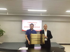 外國(guó)語(yǔ)學(xué)院與譯國(guó)譯民翻譯服務(wù)公司簽署校企合作協(xié)議，共育翻譯人才